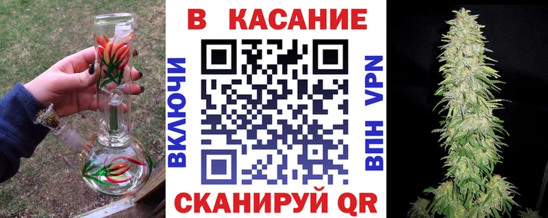 Как найти закладки Верхоянск A-PVP ГАШ Марихуана COCAIN