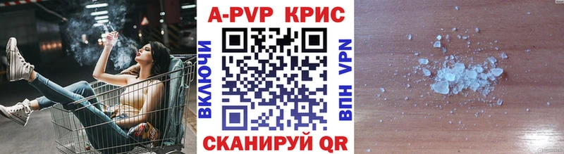 Alfa_PVP СК  Верхоянск 
