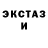 Кетамин VHQ Iryna Tyshko