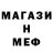 Амфетамин Розовый futiche