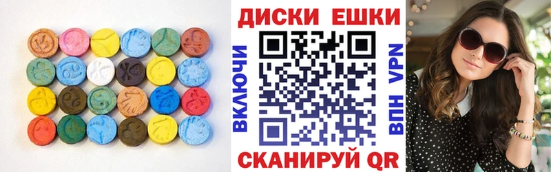 Ecstasy 280мг наркошоп Верхоянск