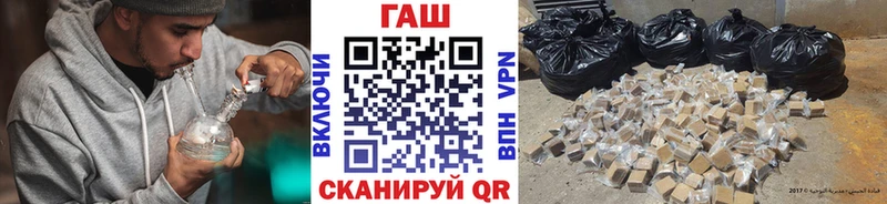 ГАШИШ хэш  Верхоянск 