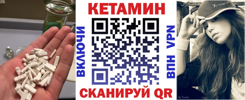 Кетамин VHQ  где купить   мега   Верхоянск 