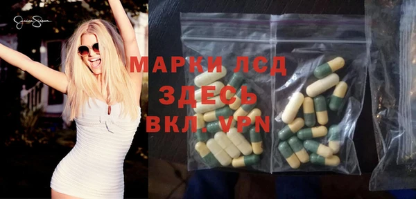 крисы Абдулино