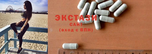 героин Осинники