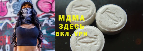 крисы Абдулино