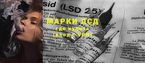 mdma Осташков