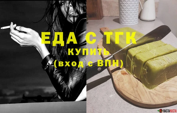 крисы Абдулино