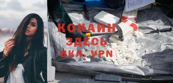 кокаин Алзамай