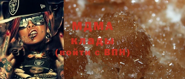 гашиш Абаза