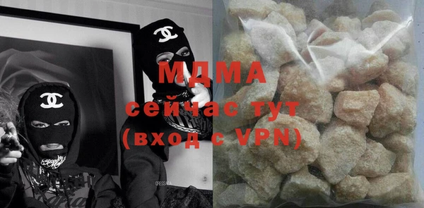 гашиш Абаза
