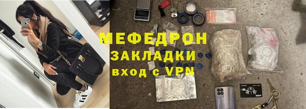 крисы Абдулино