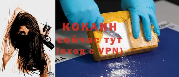 гашиш Абаза