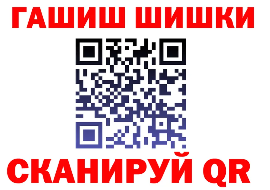 А ПВП Crystall ONION мориарти MEGA Верхоянск