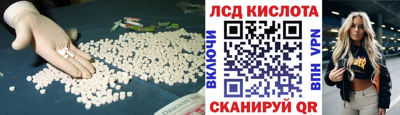 MEGA вход  Верхоянск  ЛСД экстази ecstasy 
