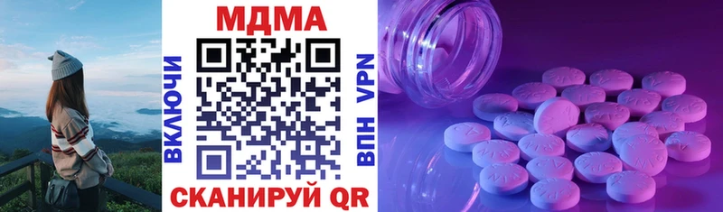 OMG сайт  Верхоянск  MDMA crystal 