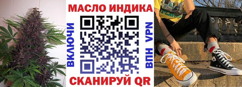 ТГК концентрат  как найти закладки  kraken рабочий сайт  Верхоянск 